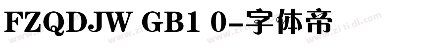 FZQDJW GB1 0字体转换